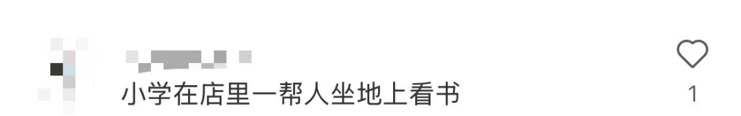 再见！陪伴深圳人26年<strong></p>
<p>全币白</strong>，突然宣布将正式歇业！网友：童年回忆没了