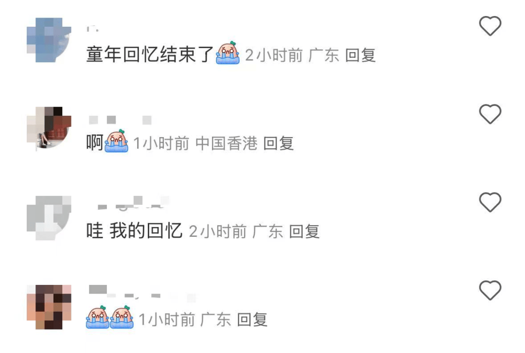 再见！陪伴深圳人26年<strong></p>
<p>全币白</strong>，突然宣布将正式歇业！网友：童年回忆没了