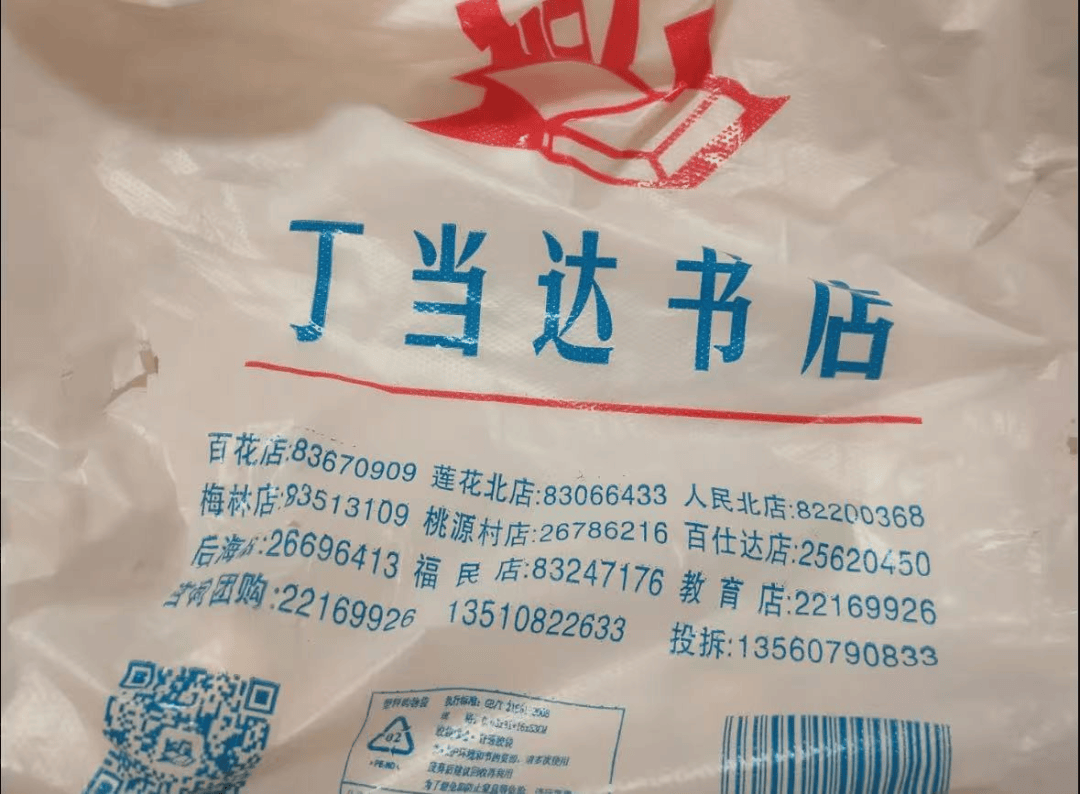 再见！陪伴深圳人26年<strong></p>
<p>全币白</strong>，突然宣布将正式歇业！网友：童年回忆没了