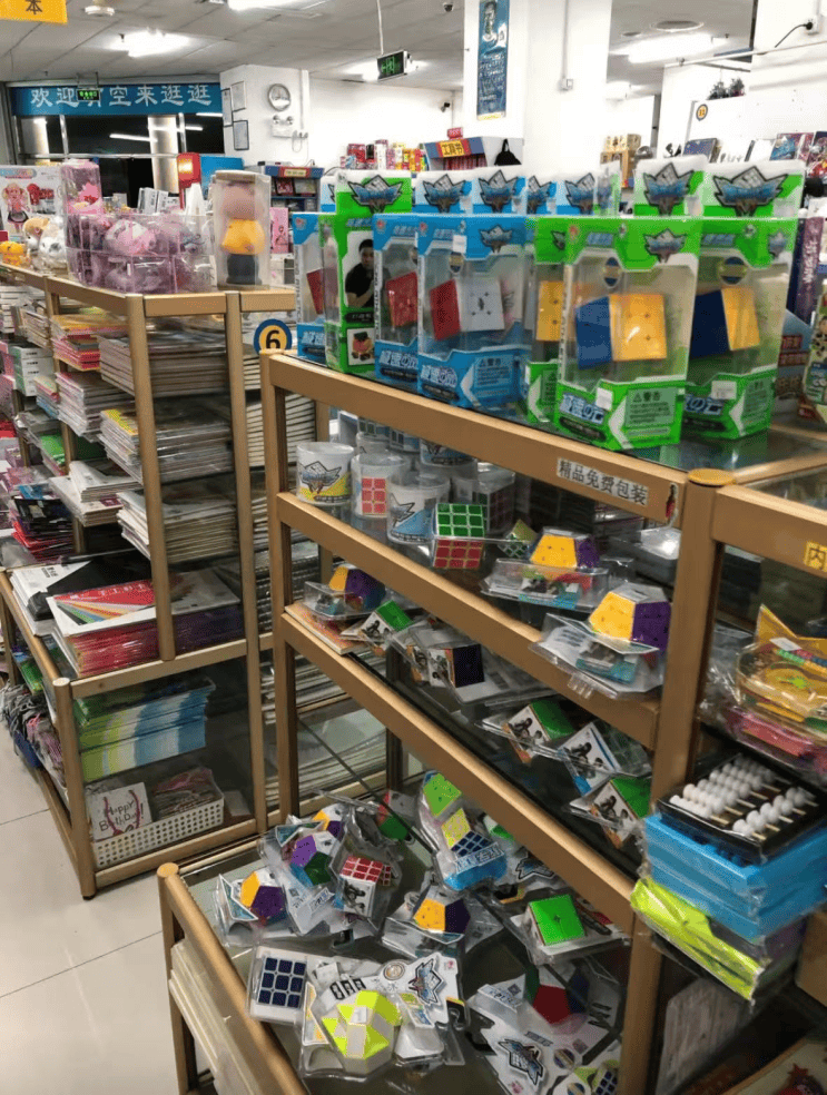 再见！陪伴深圳人26年<strong></p>
<p>全币白</strong>，突然宣布将正式歇业！网友：童年回忆没了