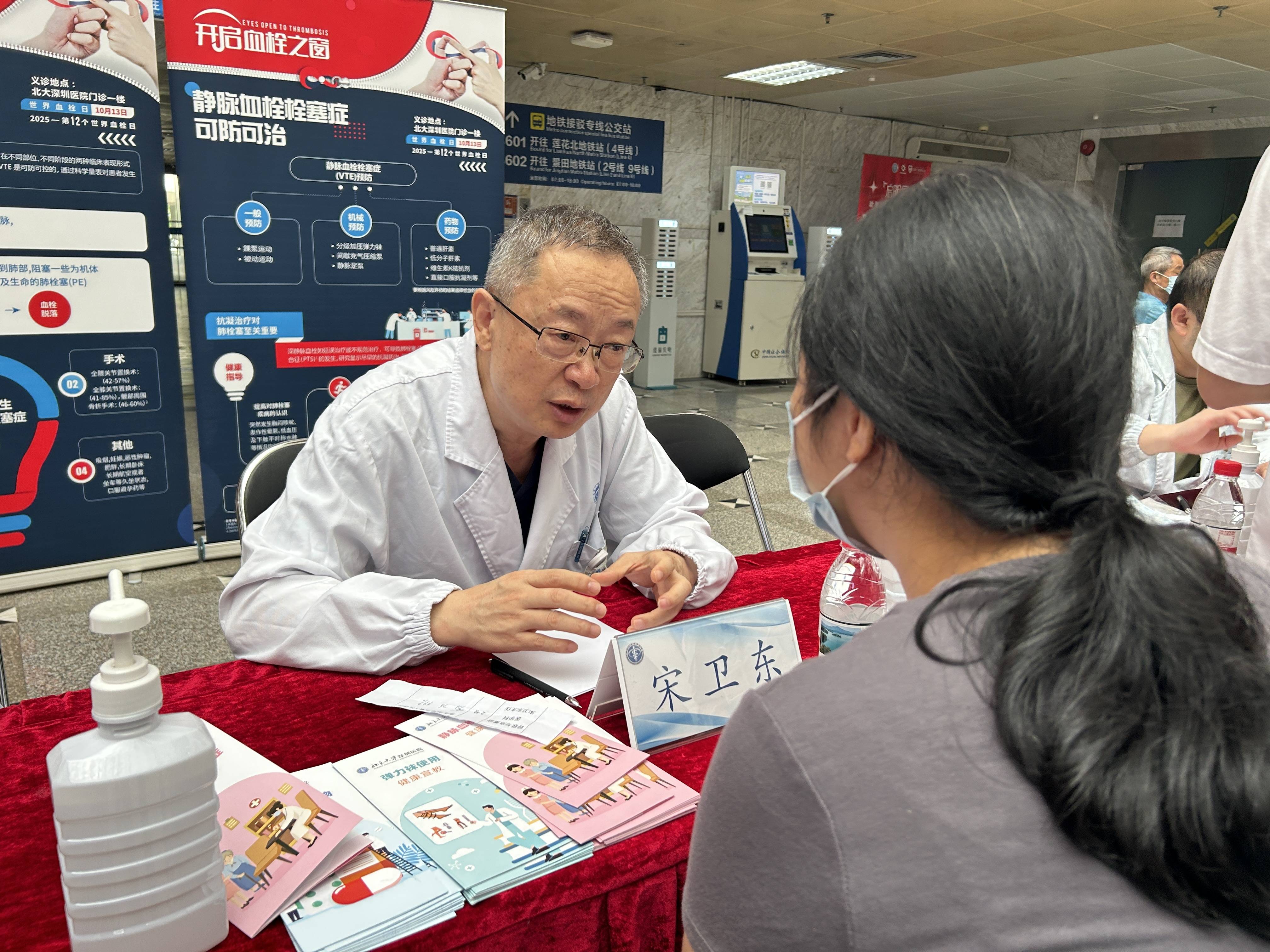 警惕<strong></p>
<p>全币白</strong>！北大深圳医院：多起静脉血栓栓塞症病例与旅途太长相关