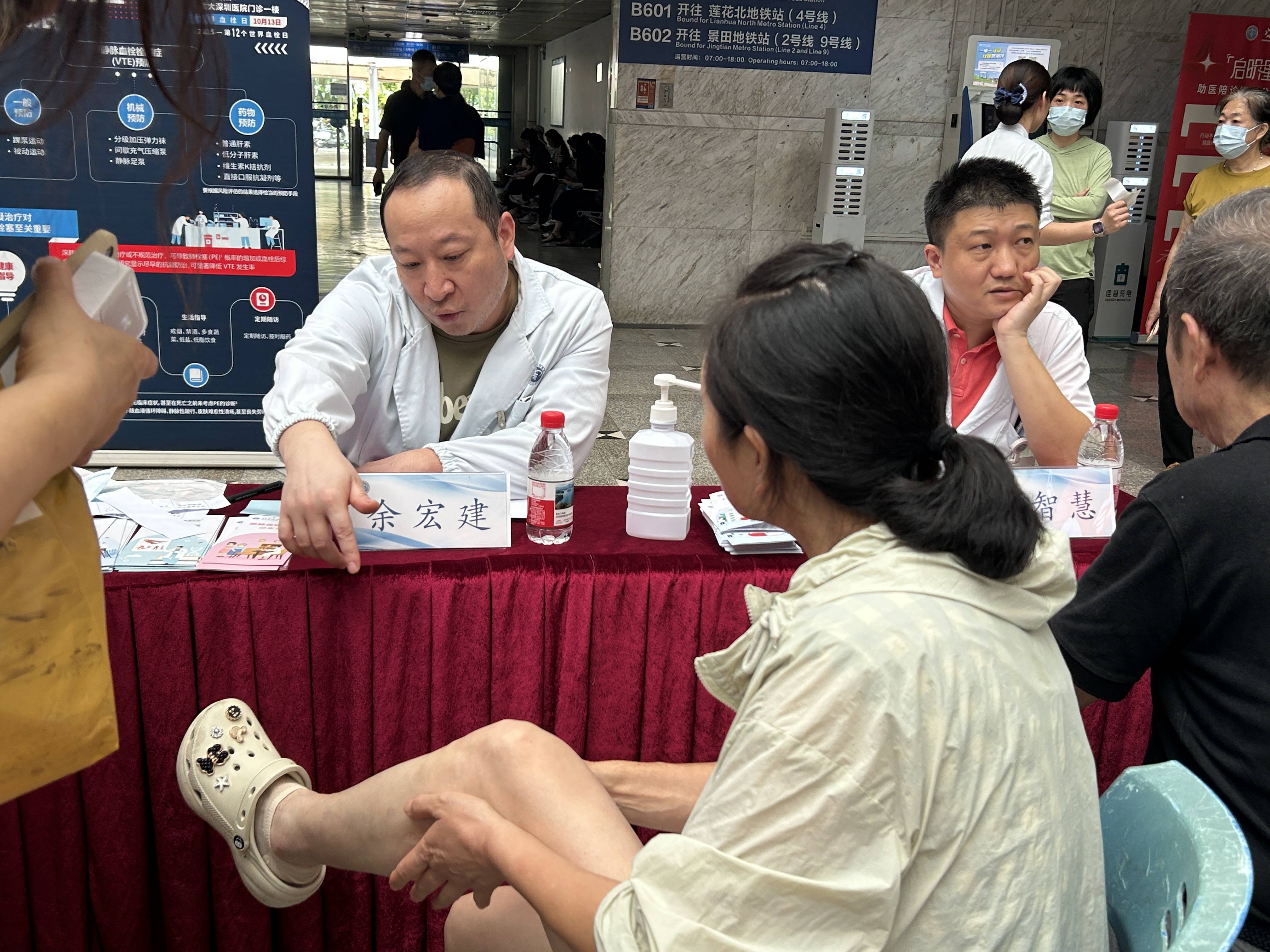 警惕<strong></p>
<p>全币白</strong>！北大深圳医院：多起静脉血栓栓塞症病例与旅途太长相关