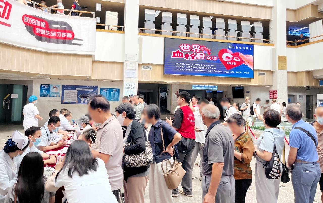 警惕<strong></p>
<p>全币白</strong>！北大深圳医院：多起静脉血栓栓塞症病例与旅途太长相关