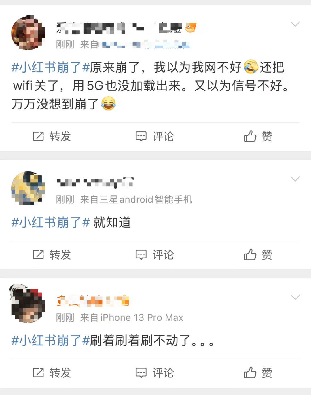 刚刚崩了！很多人以为手机坏了，官方紧急回应