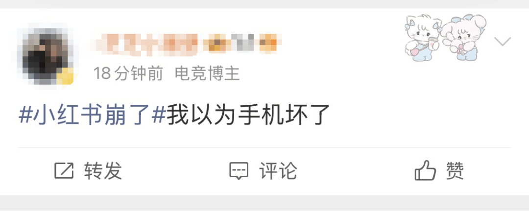 刚刚崩了！很多人以为手机坏了<strong></p>
<p>全币白</strong>，官方紧急回应