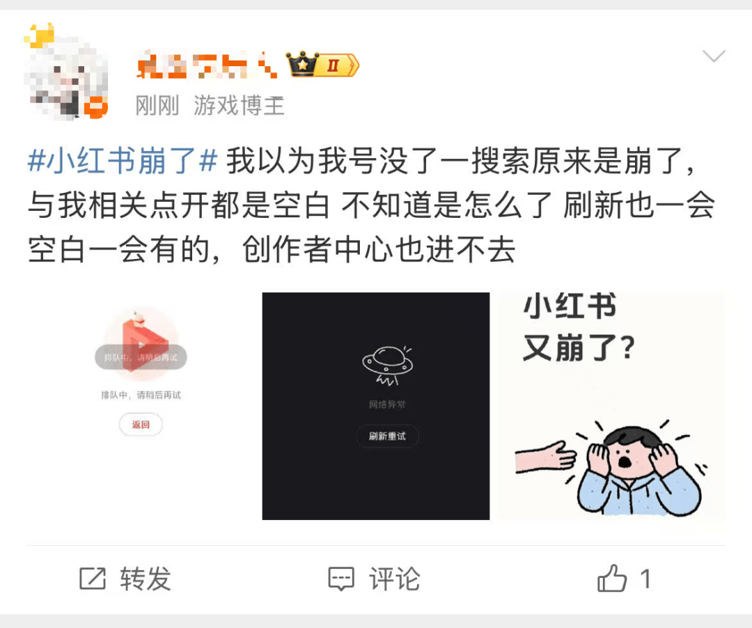 刚刚崩了！很多人以为手机坏了<strong></p>
<p>全币白</strong>，官方紧急回应