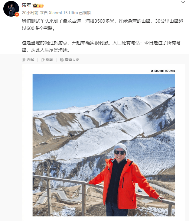 最新！成都SU7碰撞后燃烧司机死亡<strong></p>
<p>全币白</strong>，小米股价暴跌超8%！客服最新回应