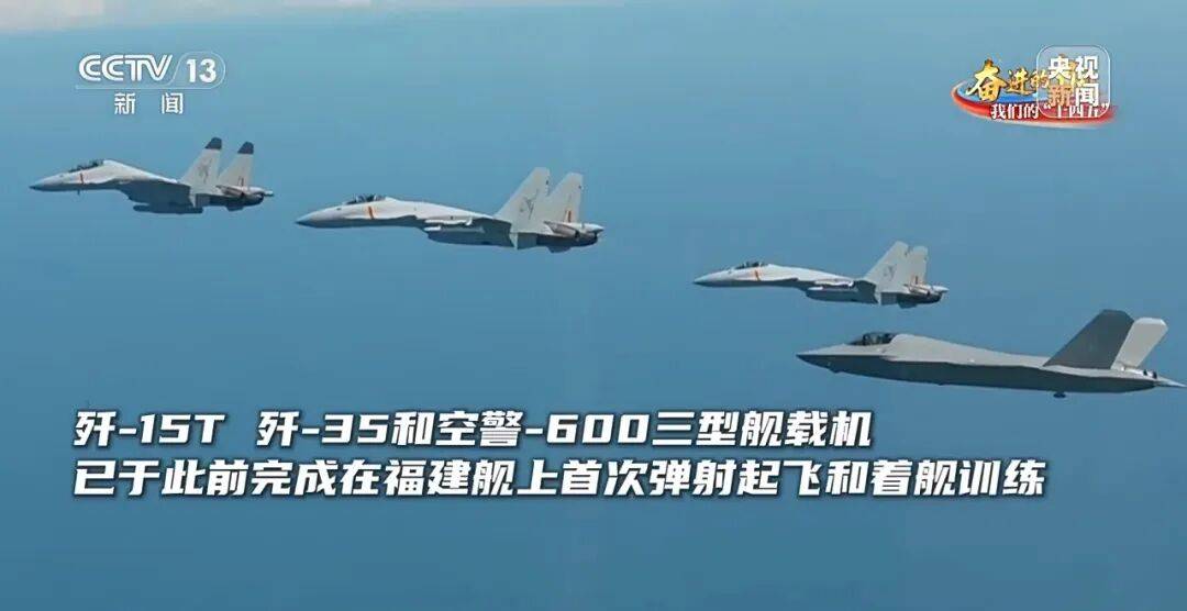 驶向深蓝!福建舰海试告捷<strong></p>
<p>全币白</strong>,三型舰载机成功起降