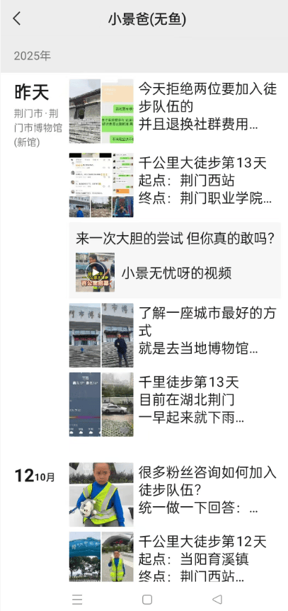 湖北一男子辞掉月薪2万元工作<strong></p>
<p>九币网</strong>，带9岁儿子徒步千里，计划60天走到山东……原因让人泪目