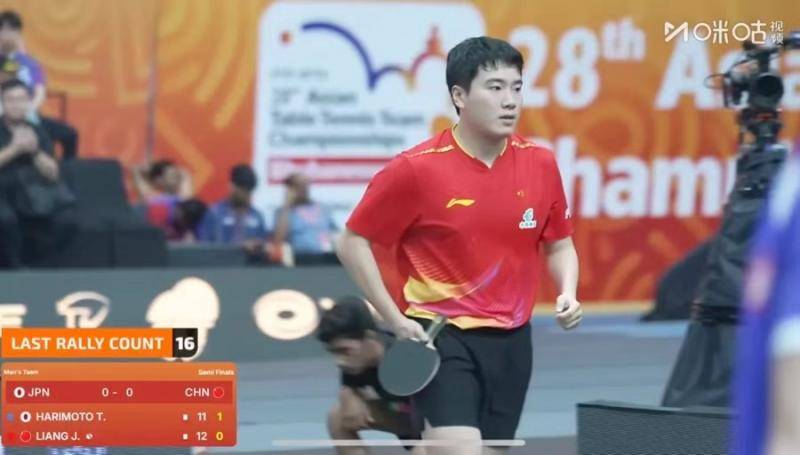 乒乓球亚锦赛|打满25局<strong></p>
<p>九币网</strong>!中国男团极限逆转日本队晋级决赛