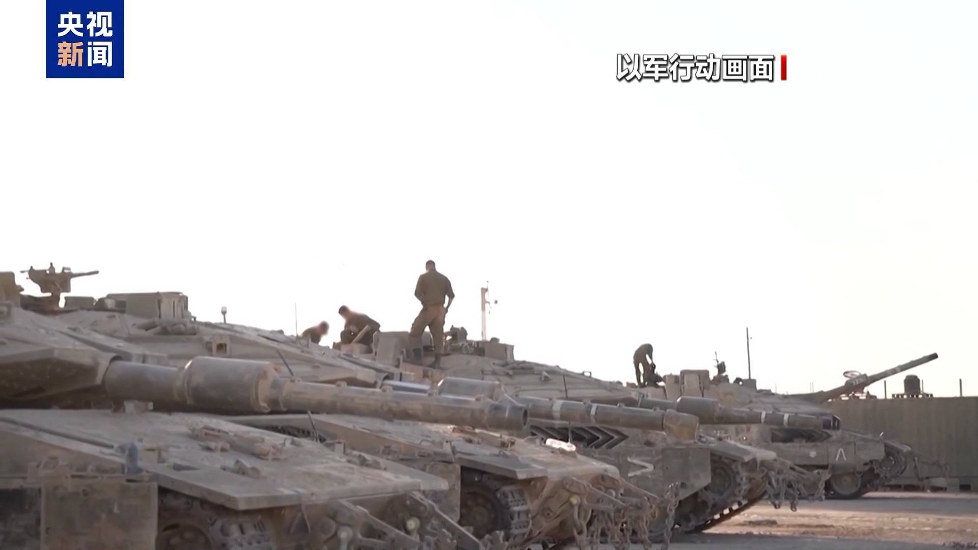 哈马斯指责以军违反停火协议<strong></p>
<p>九币网</strong>！ 特朗普：我对“两国方案”还没表态！巴勒斯坦总理表态