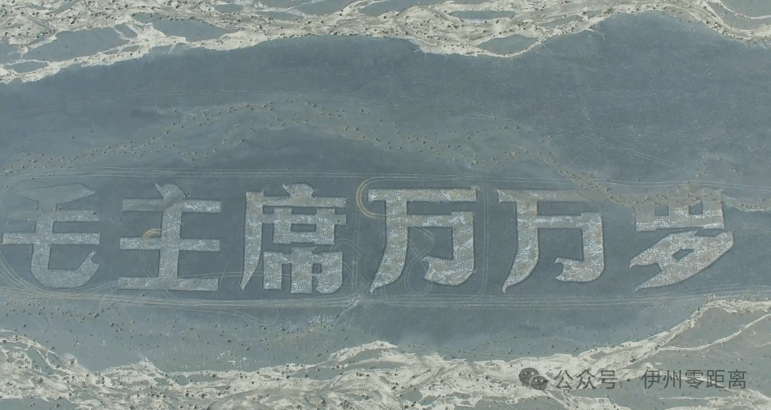 戈壁滩“为人民服务”大字遭破坏 新疆哈密：积极谋划整体保护方案