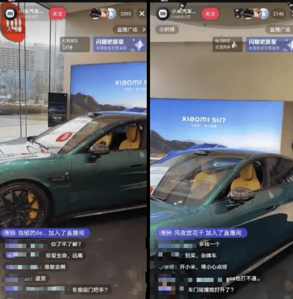 成都车祸后小米汽车直播间遭网暴<strong></p>
<p>九币网</strong>，雷军抖音一月掉粉35万