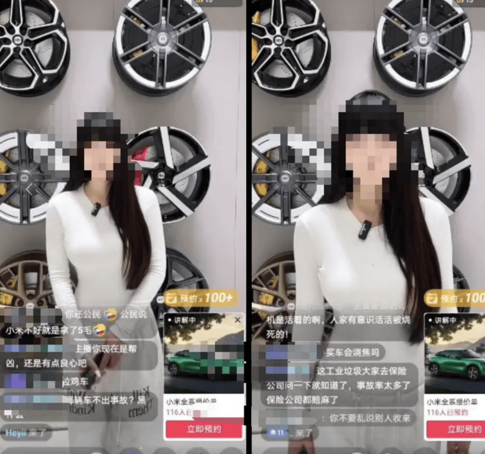 成都车祸后小米汽车直播间遭网暴<strong></p>
<p>九币网</strong>，雷军抖音一月掉粉35万