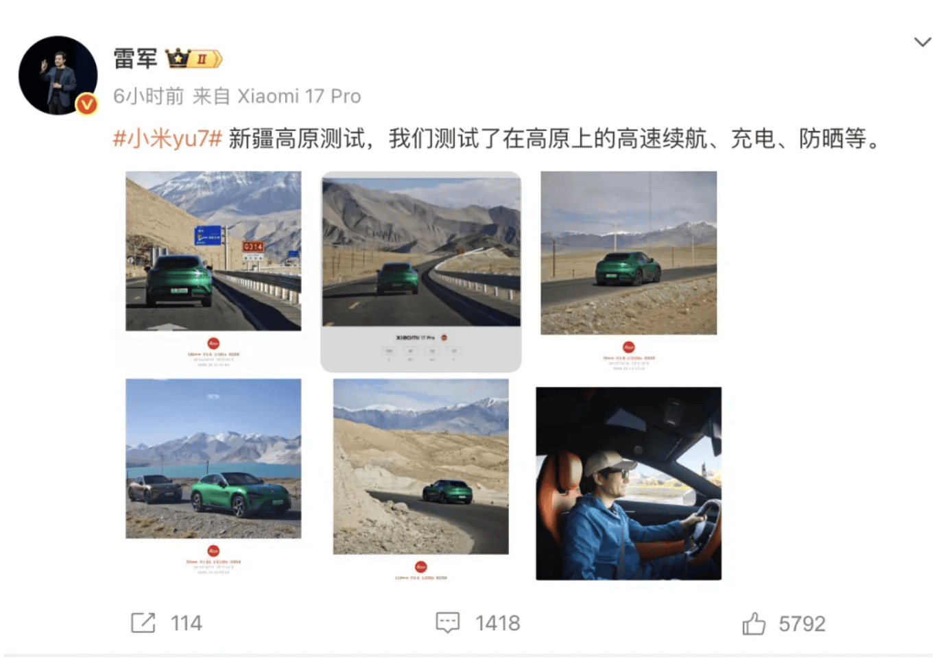 成都车祸后小米汽车直播间遭网暴<strong></p>
<p>九币网</strong>，雷军抖音一月掉粉35万