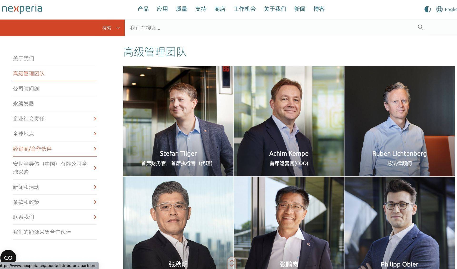 安世半导体回应被出口管制：争取获得豁免！闻泰科技连续一字跌停