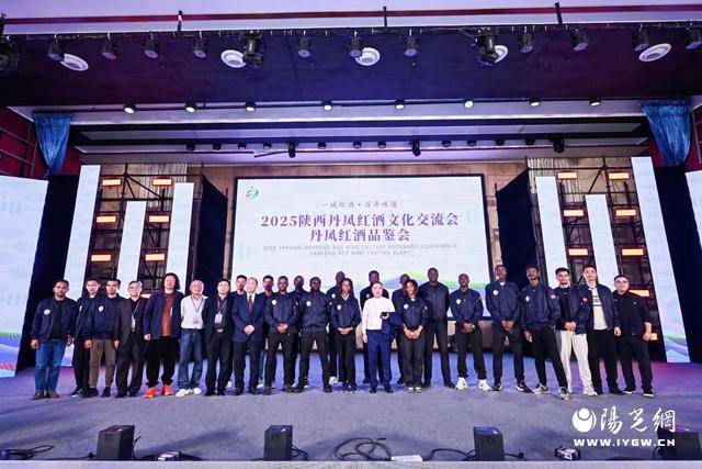 百年醇香飘四海<strong></p>
<p>咪咕币商城</strong>，秦岭明珠迎宾来 ——2025陕西丹凤红酒文化交流会盛大启幕