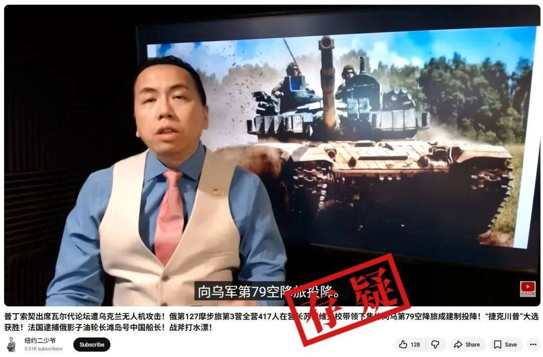 明查｜俄罗斯417名士兵在营长带领下集体向乌军投降<strong></p>
<p>咪咕币商城</strong>？