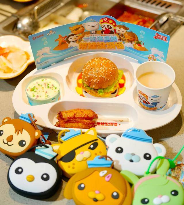 海底捞<strong></p>
<p>咪咕币商城</strong>，和西贝“抢娃”