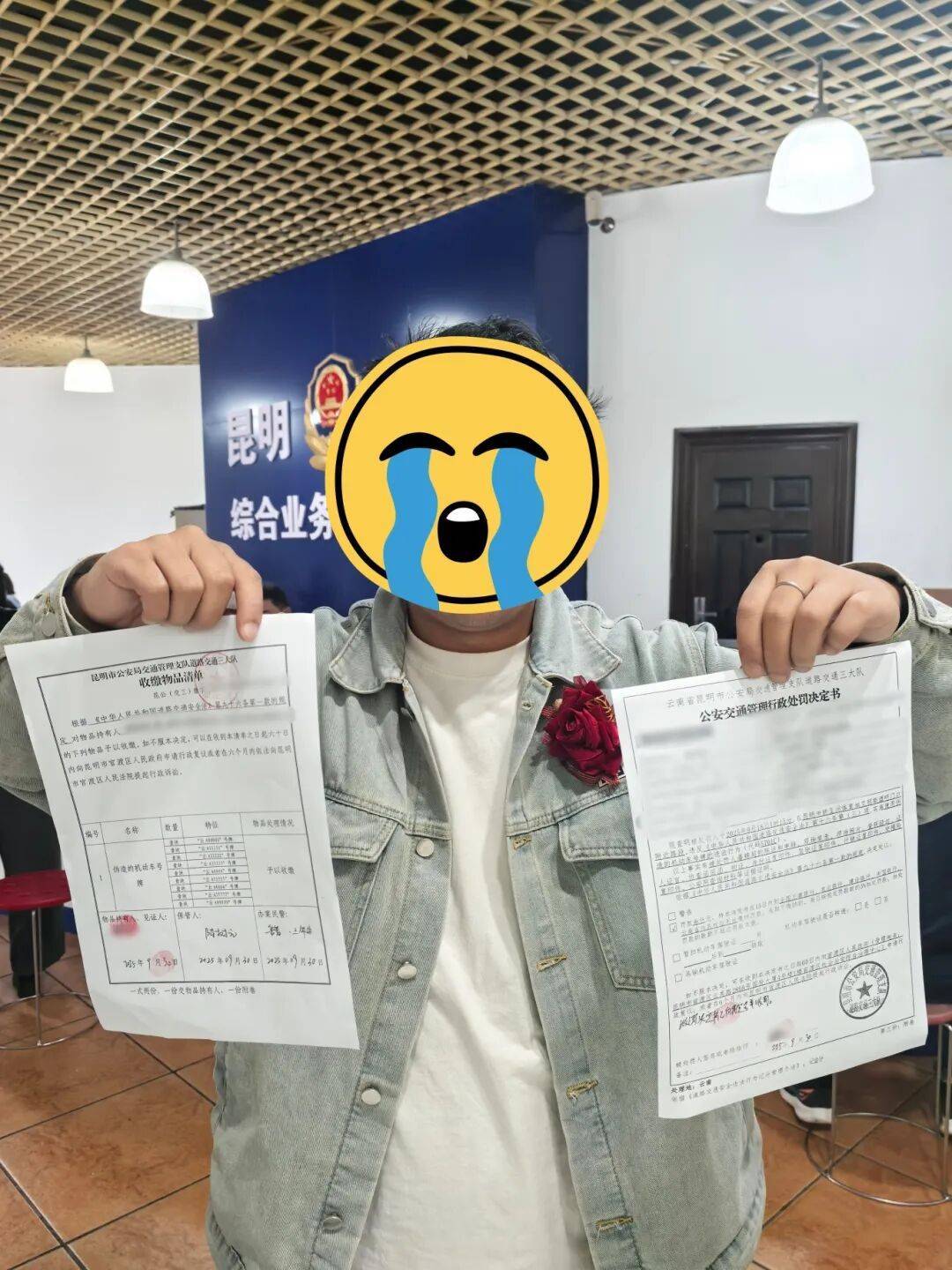 “云A99999”惊现街头?昆明交警出手:假的<strong></p>
<p>咪咕币商城</strong>!罚!