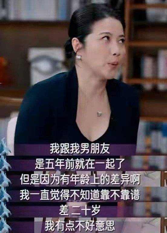 金鸡华表双料“影后”、52岁颜丙燕首曝恋情<strong></p>
<p>咪咕币商城</strong>，男友小20岁，称不好意思但不觉得对方小