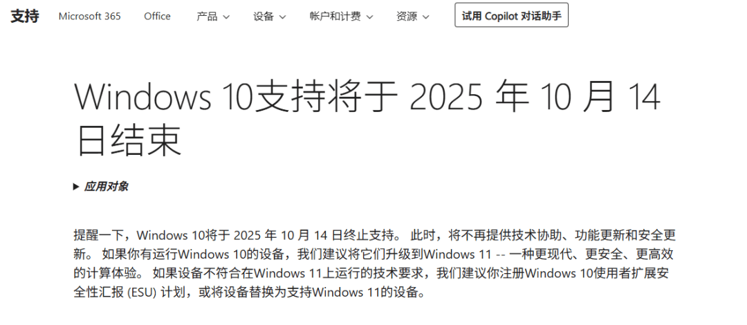 Windows 10彻底死了<strong></p>
<p>咪咕币商城</strong>，多少“系统钉子户”还舍不得更新