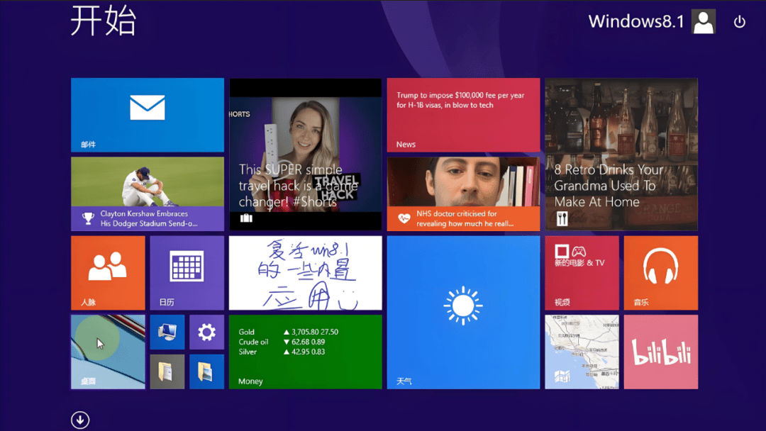 Windows 10彻底死了<strong></p>
<p>咪咕币商城</strong>，多少“系统钉子户”还舍不得更新