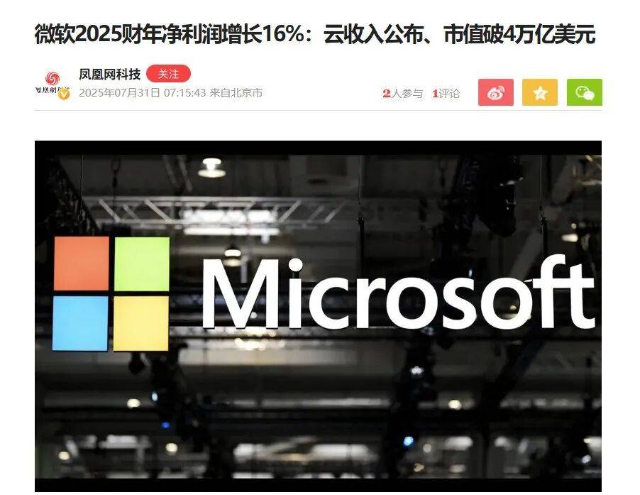 Windows 10彻底死了<strong></p>
<p>咪咕币商城</strong>，多少“系统钉子户”还舍不得更新