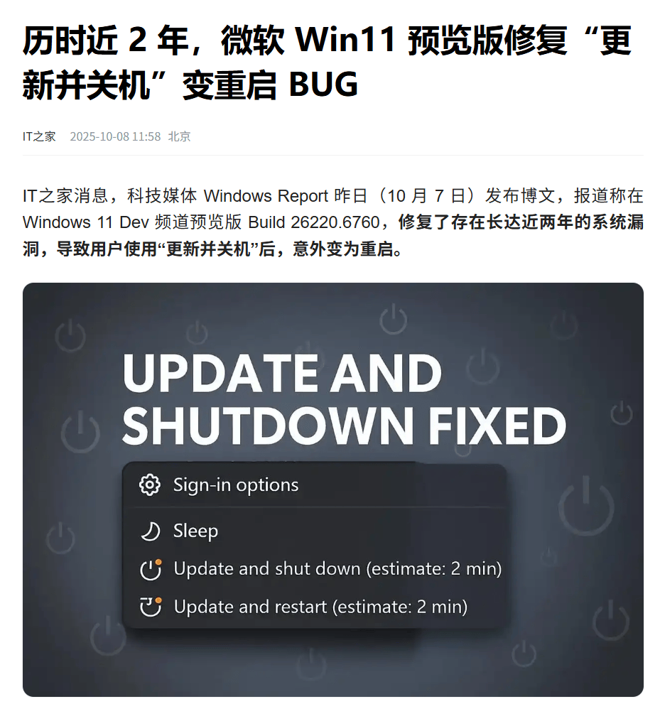 Windows 10彻底死了<strong></p>
<p>咪咕币商城</strong>，多少“系统钉子户”还舍不得更新