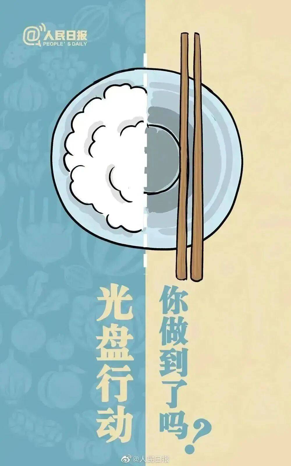 粮食安全丨粮食安全为何如此重要<strong></p>
<p>咪咕币商城</strong>？