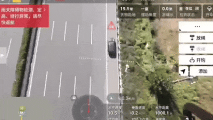 无人机“撒糖”<strong></p>
<p>咪咕币商城</strong>,甜到救人一命!