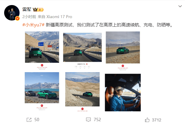 雷军最新发声！