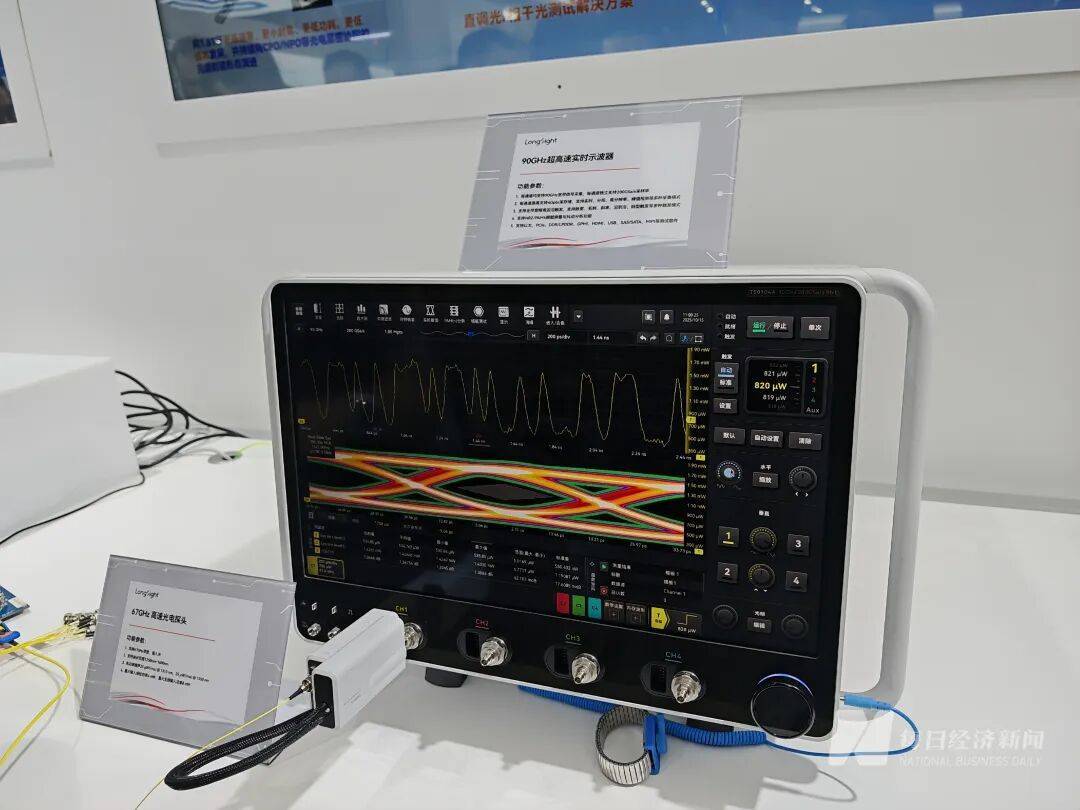 “我们特地赶早来的<strong></p>
<p>咪咕币商城</strong>,你们的光刻机在哪里?”深圳一家成立才几年的公司,今天爆火!