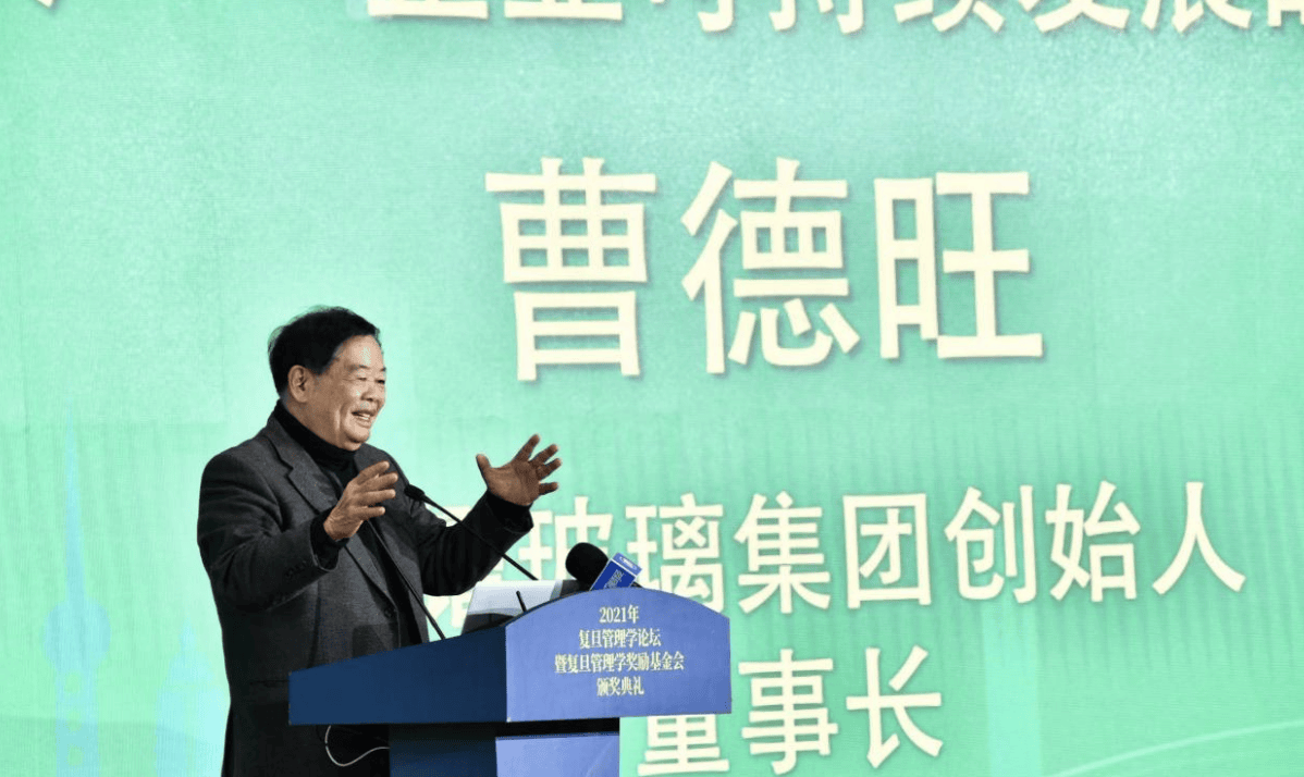 曹德旺回应退休：我儿子也55岁了<strong></p>
<p>吉祥币</strong>，很优秀，福耀玻璃要成百年老店