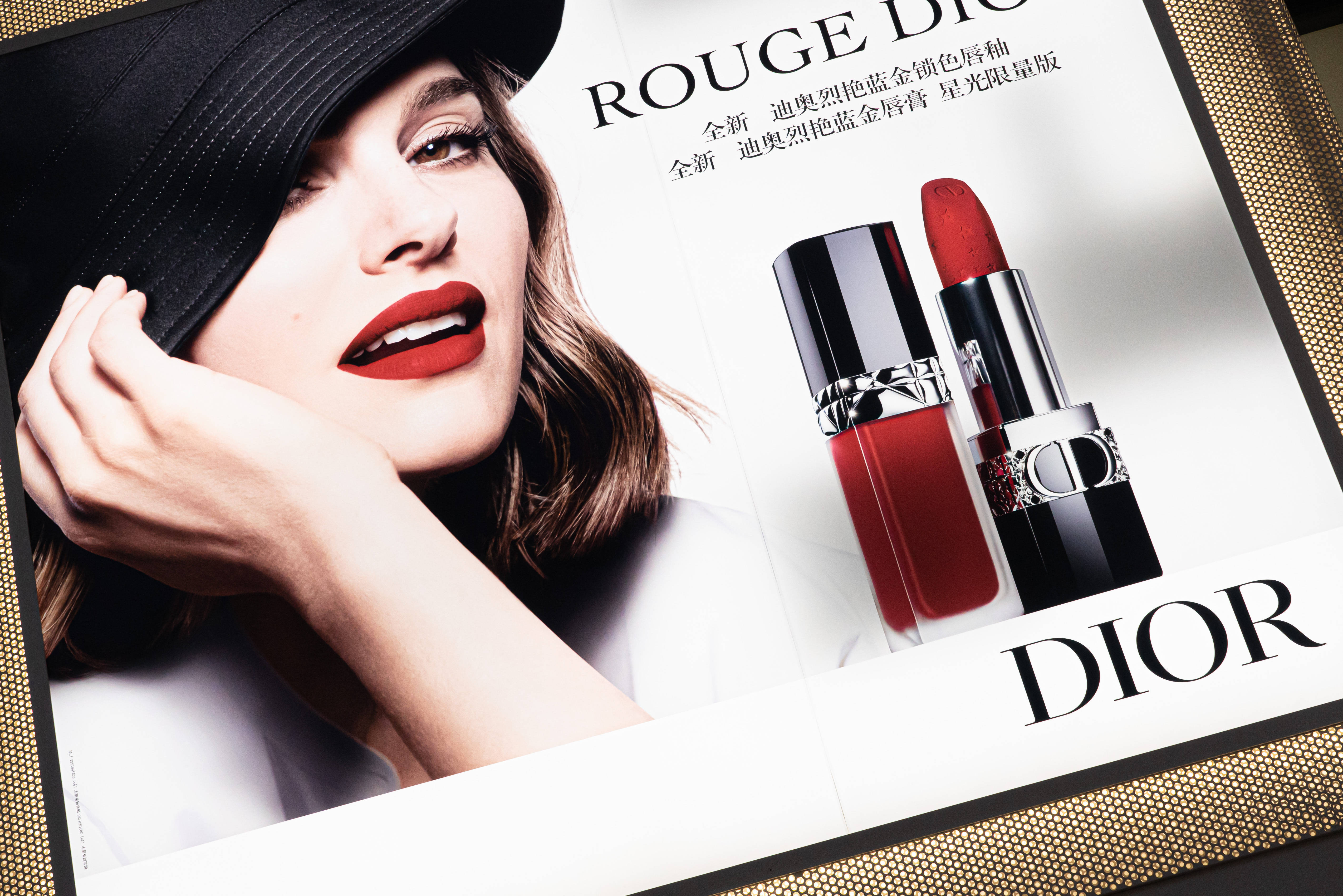 迪奥唇蜜用后有“火辣感”？客服：含小米椒果提取物<strong></p>
<p>吉祥币</strong>，起丰唇作用