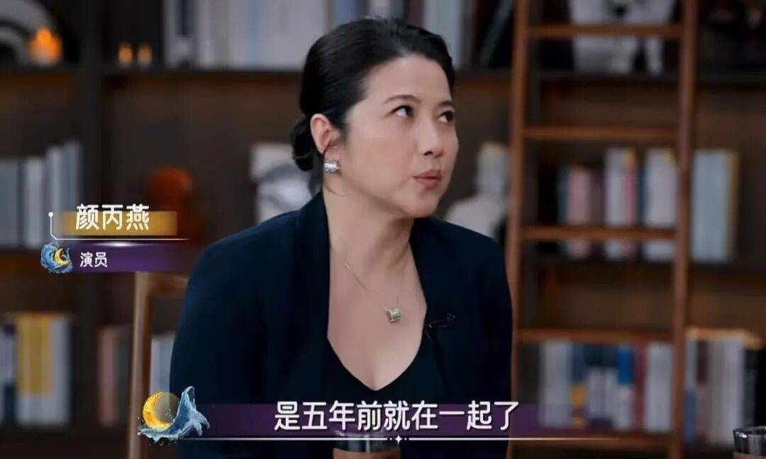 52岁影后颜丙燕公开小20岁男友：他知道我将步入更年期<strong></p>
<p>吉祥币</strong>，已甜蜜相恋5年，两人出门必须手拉手