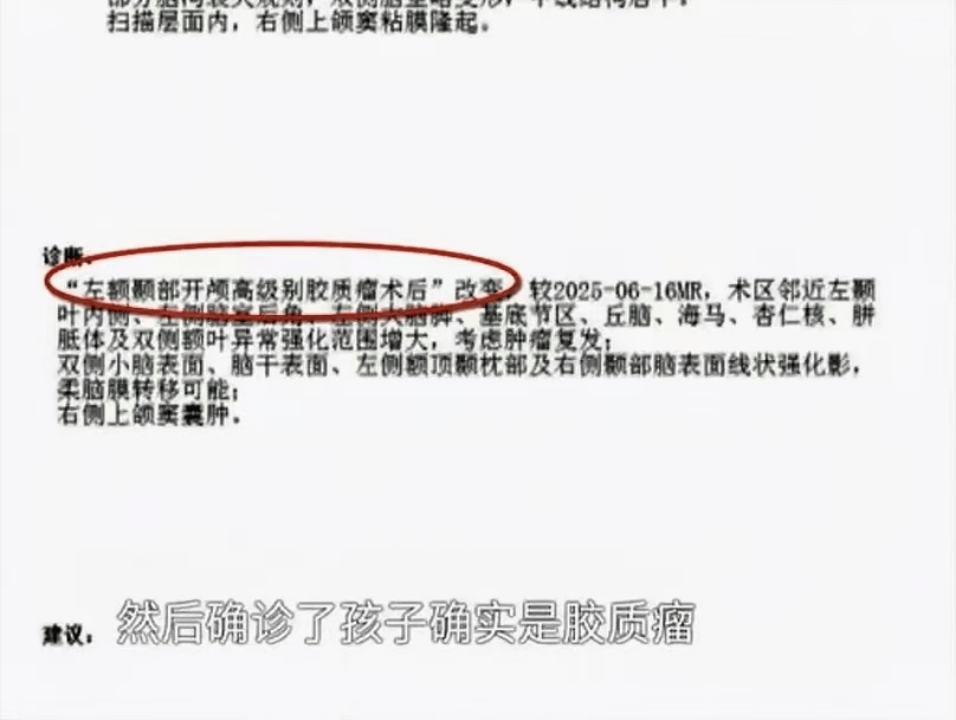 16岁花季少女因短视频“奇迹疗法”宣传<strong></p>
<p>吉祥币</strong>，治疗后12天去世......母亲绝望控诉