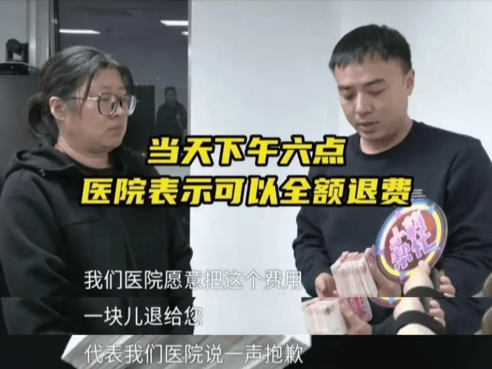 16岁花季少女因短视频“奇迹疗法”宣传<strong></p>
<p>吉祥币</strong>，治疗后12天去世......母亲绝望控诉