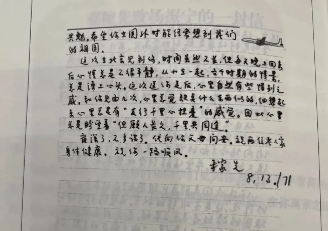 103岁杨振宁去世<strong></p>
<p>委内瑞拉法币</strong>，象牙塔倒塌