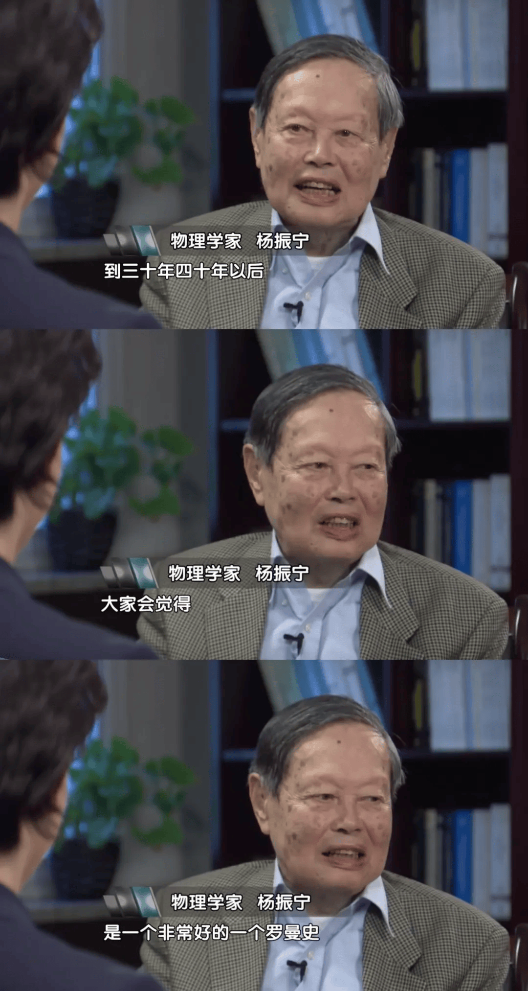 103岁杨振宁去世<strong></p>
<p>委内瑞拉法币</strong>，象牙塔倒塌