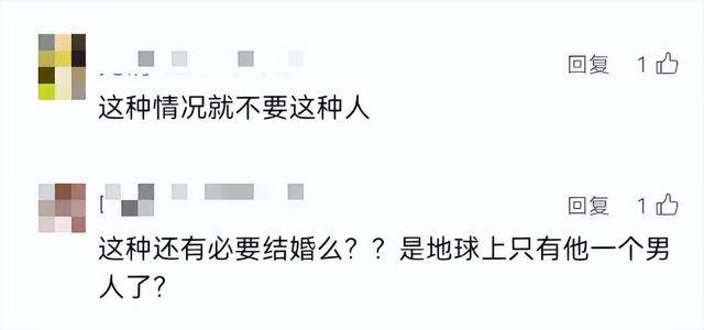 男子坚持所有开支AA制<strong></p>
<p>委内瑞拉法币</strong>，妻子手术费不够还要打欠条？网友怒了！