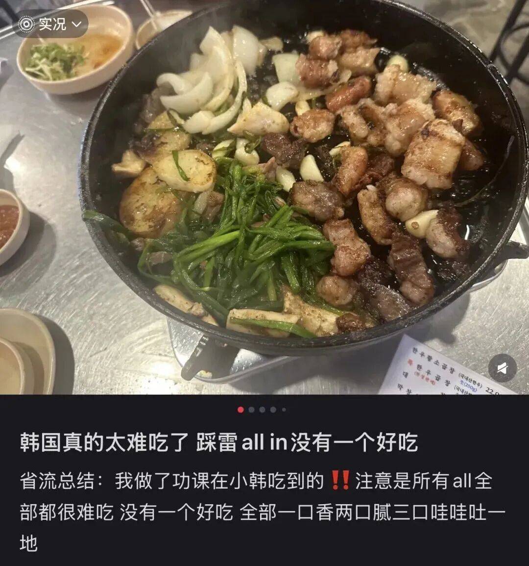 “打车300、烤肉1000”<strong></p>
<p>委内瑞拉法币</strong>，第一批免签去韩国的人已经“破产”了