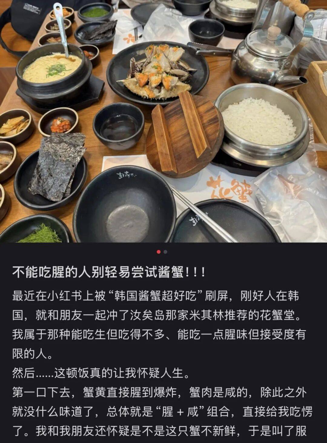 “打车300、烤肉1000”<strong></p>
<p>委内瑞拉法币</strong>，第一批免签去韩国的人已经“破产”了