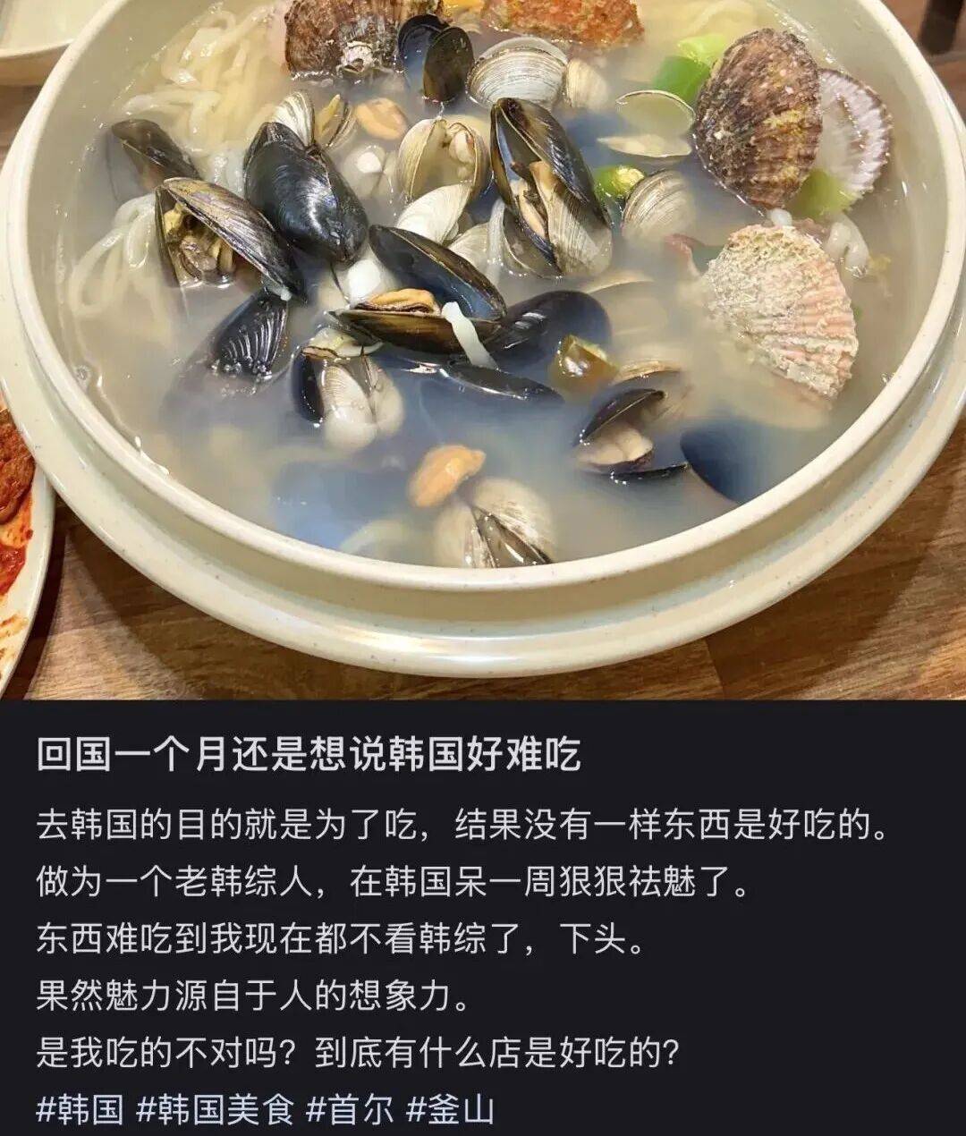 “打车300、烤肉1000”<strong></p>
<p>委内瑞拉法币</strong>，第一批免签去韩国的人已经“破产”了