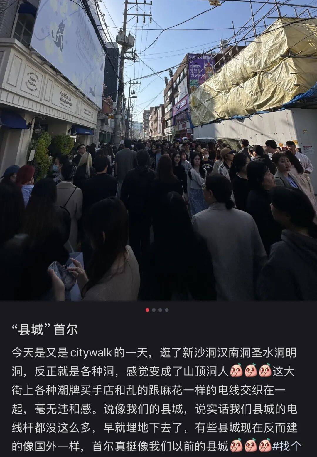 “打车300、烤肉1000”<strong></p>
<p>委内瑞拉法币</strong>，第一批免签去韩国的人已经“破产”了
