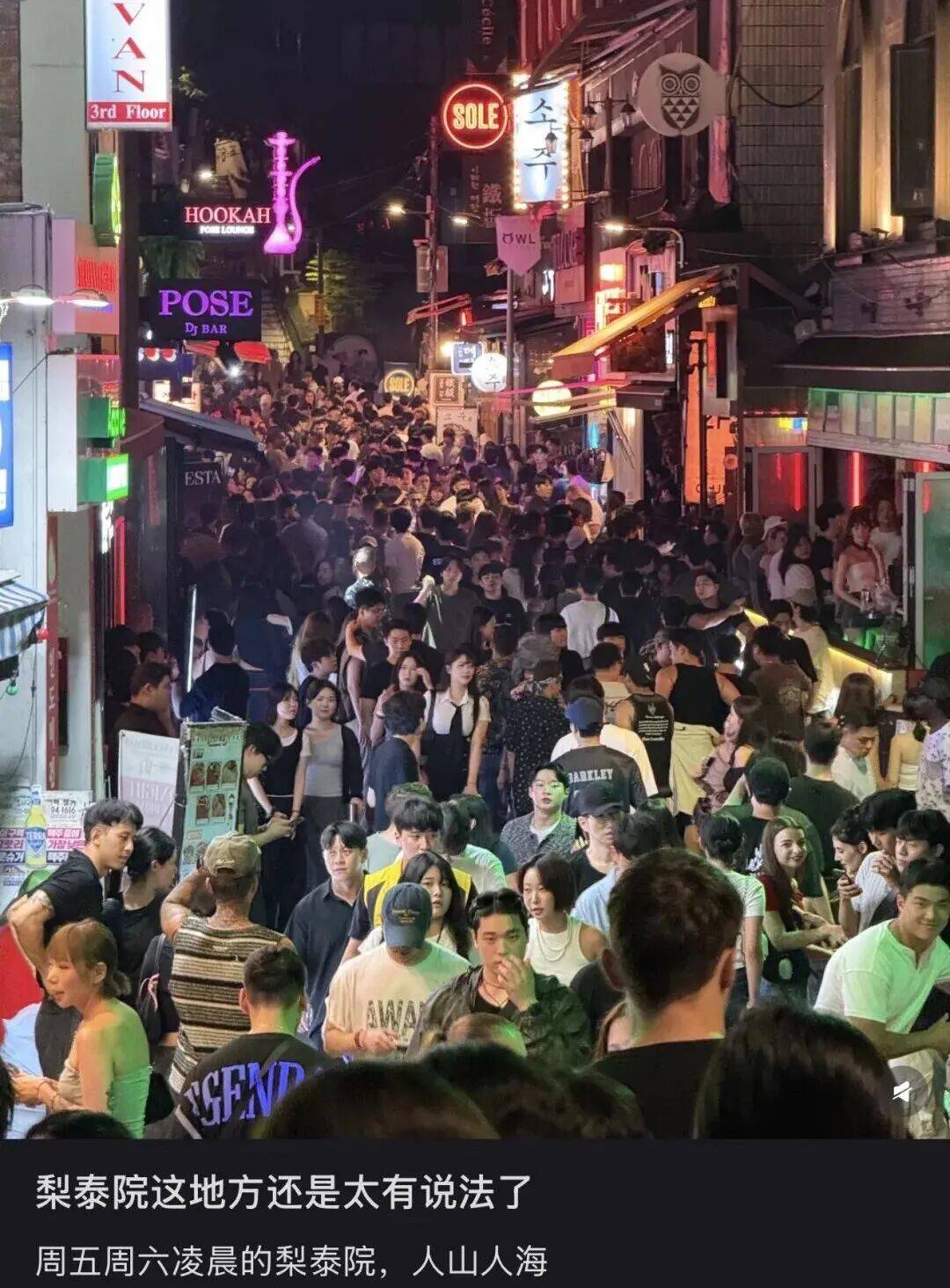 “打车300、烤肉1000”<strong></p>
<p>委内瑞拉法币</strong>，第一批免签去韩国的人已经“破产”了