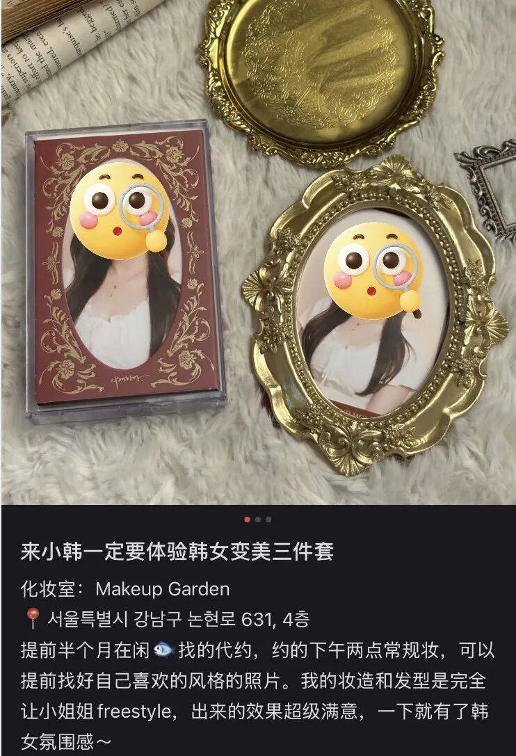 “打车300、烤肉1000”<strong></p>
<p>委内瑞拉法币</strong>，第一批免签去韩国的人已经“破产”了