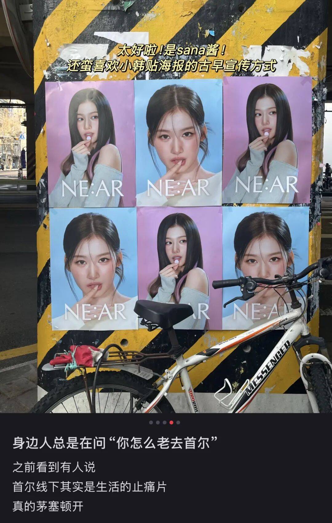 “打车300、烤肉1000”<strong></p>
<p>委内瑞拉法币</strong>，第一批免签去韩国的人已经“破产”了