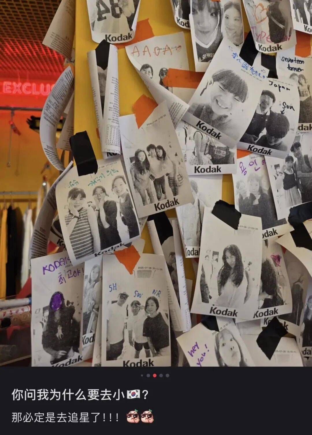 “打车300、烤肉1000”<strong></p>
<p>委内瑞拉法币</strong>，第一批免签去韩国的人已经“破产”了