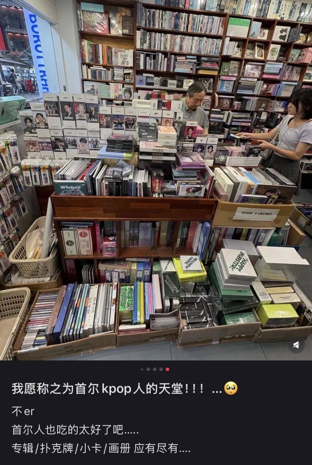 “打车300、烤肉1000”<strong></p>
<p>委内瑞拉法币</strong>，第一批免签去韩国的人已经“破产”了